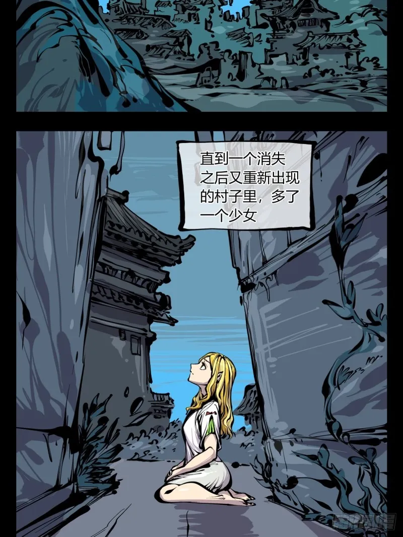 百六八，竹心书院的道心 第4页