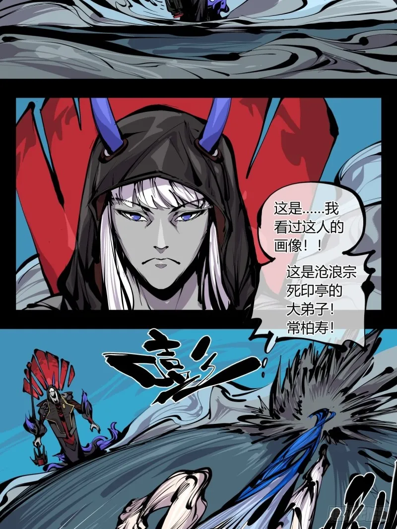 百六六，道心根基 第4页