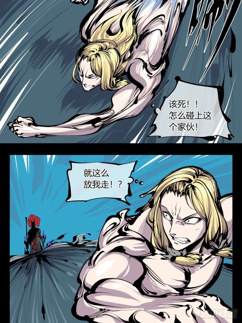 百六六，道心根基 第5页