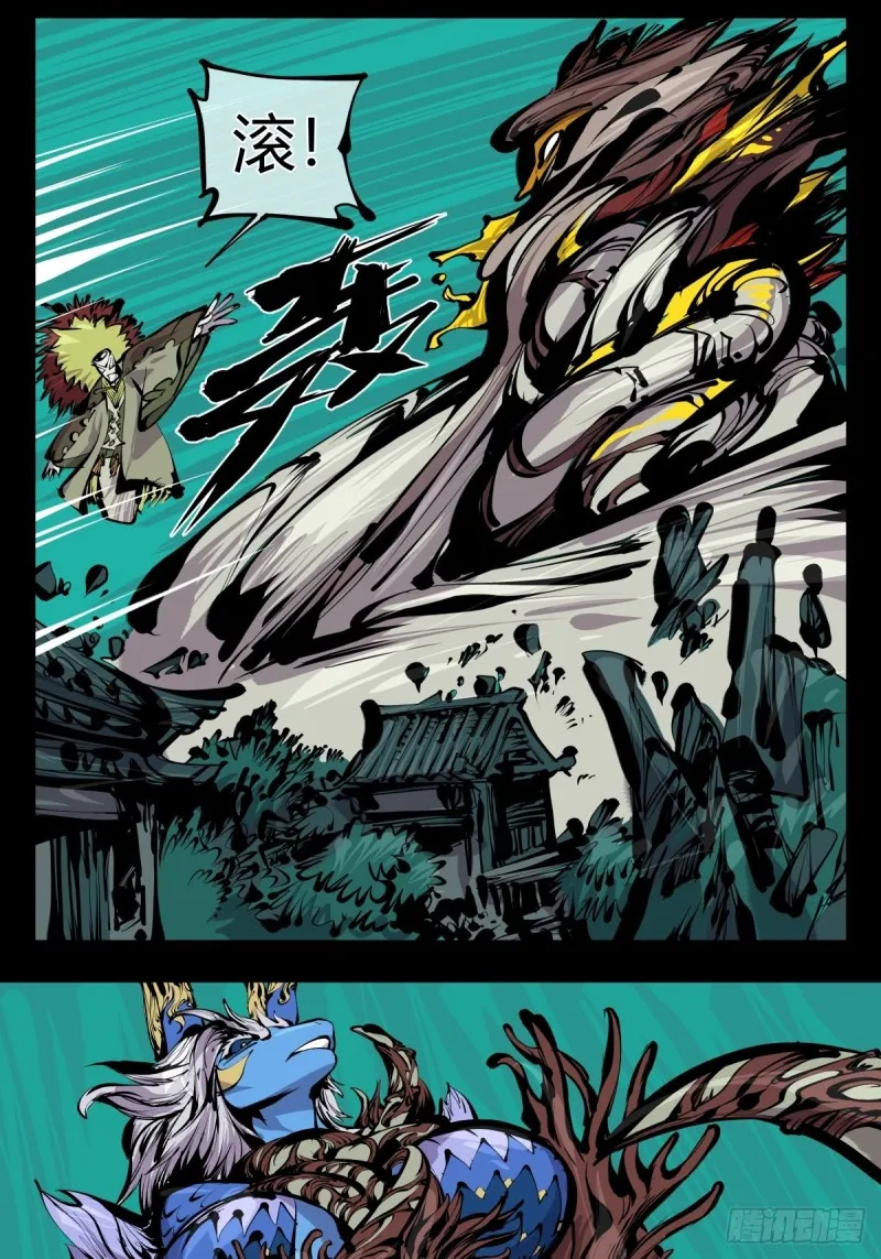 百六六，道心根基 第14页
