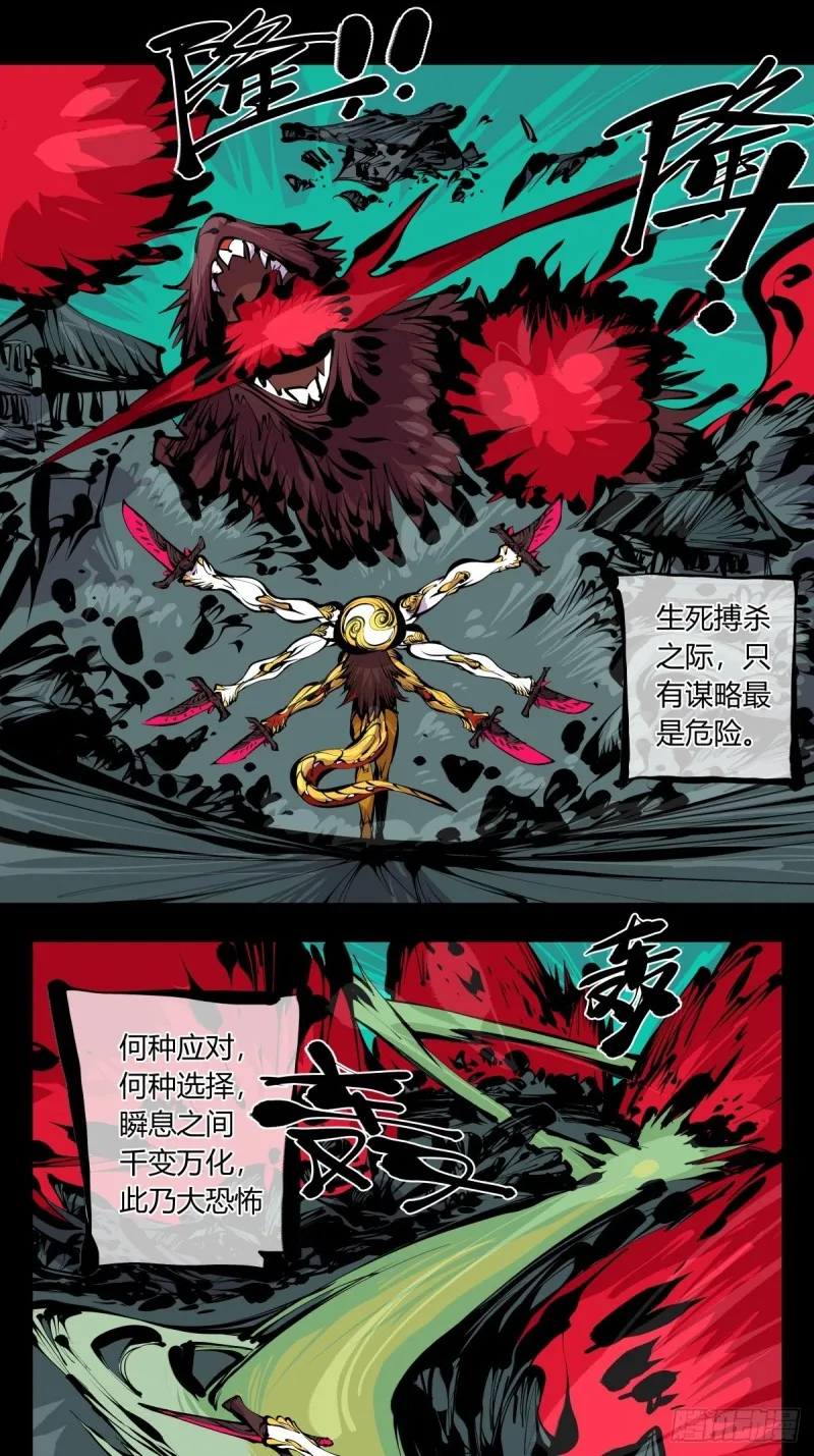 百六四，此非大恐怖 第1页