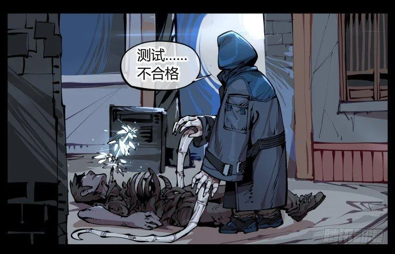 一.停滞不前的武者 第1页