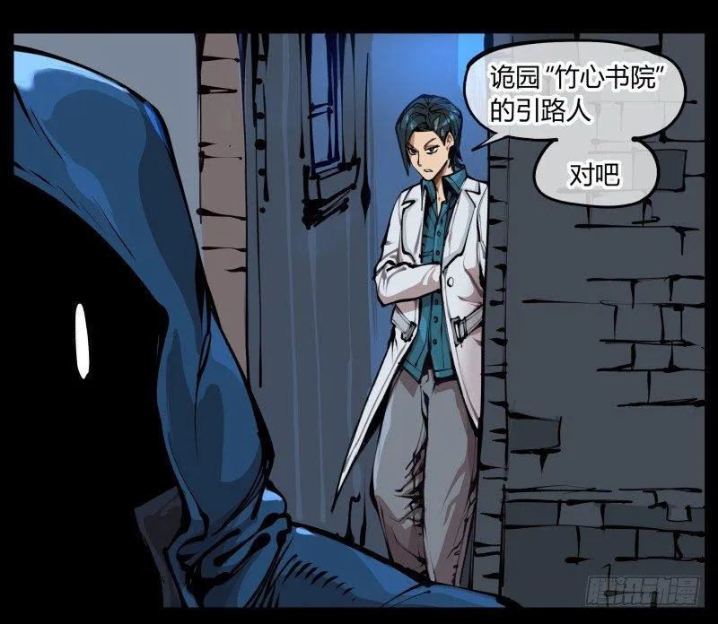 一.停滞不前的武者 第3页