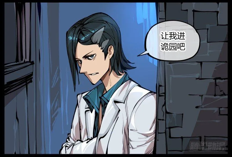 一.停滞不前的武者 第4页