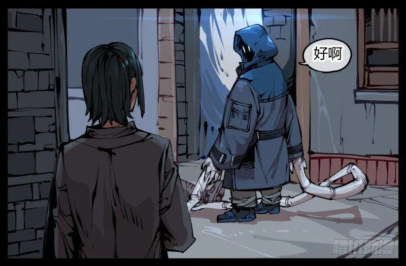 一.停滞不前的武者 第5页