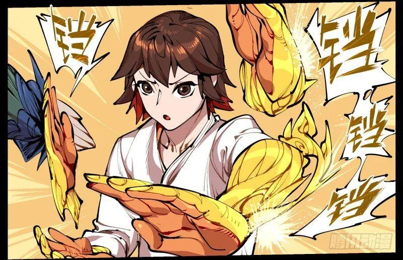 一.停滞不前的武者 第17页