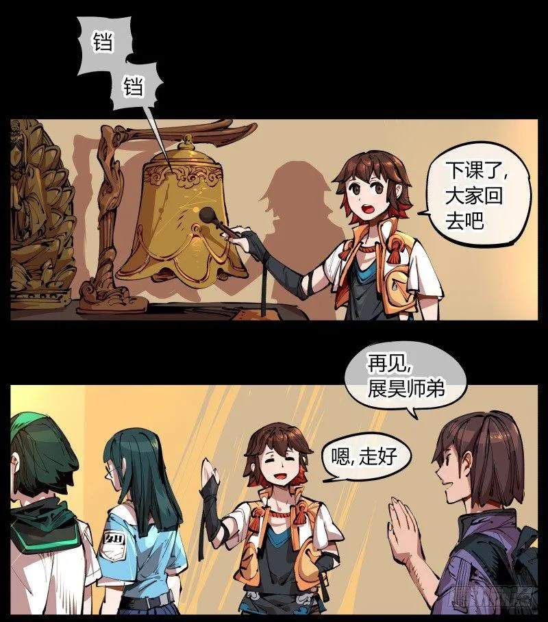 一.停滞不前的武者 第32页