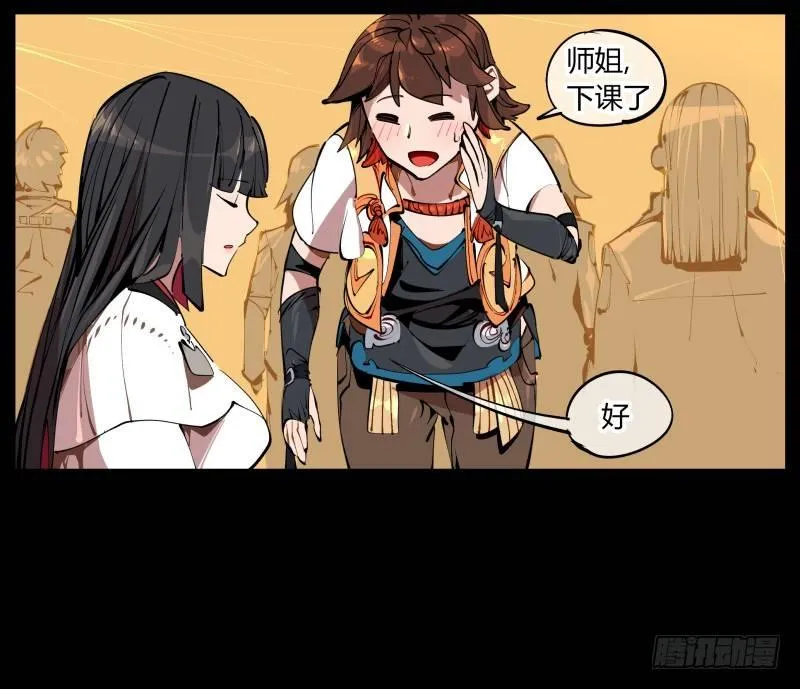 一.停滞不前的武者 第38页