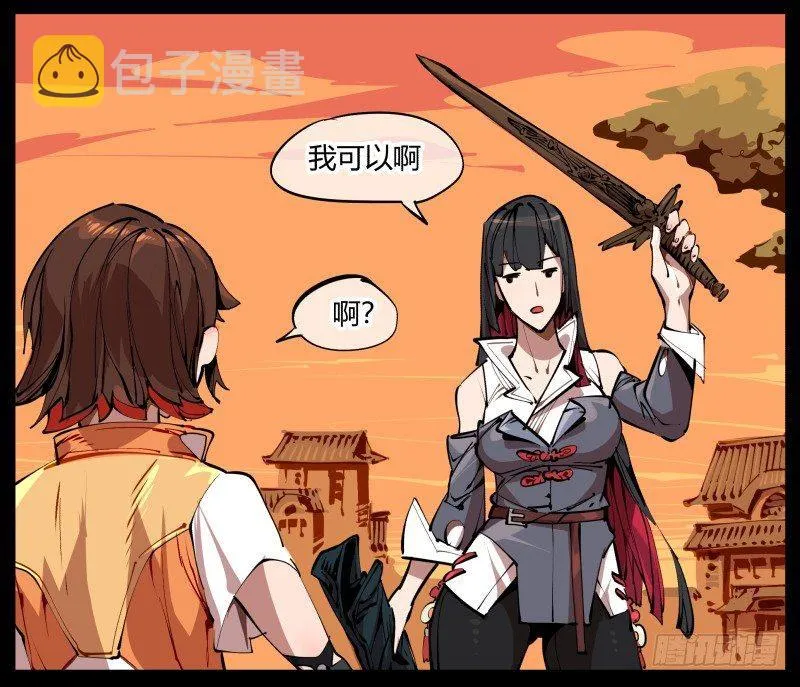 一.停滞不前的武者 第53页