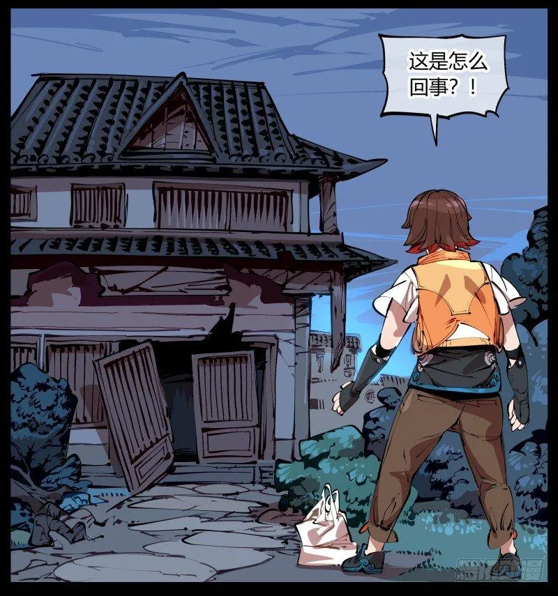 一.停滞不前的武者 第63页