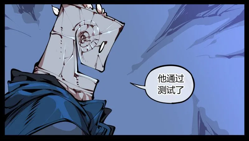 二.诡园测试 第3页
