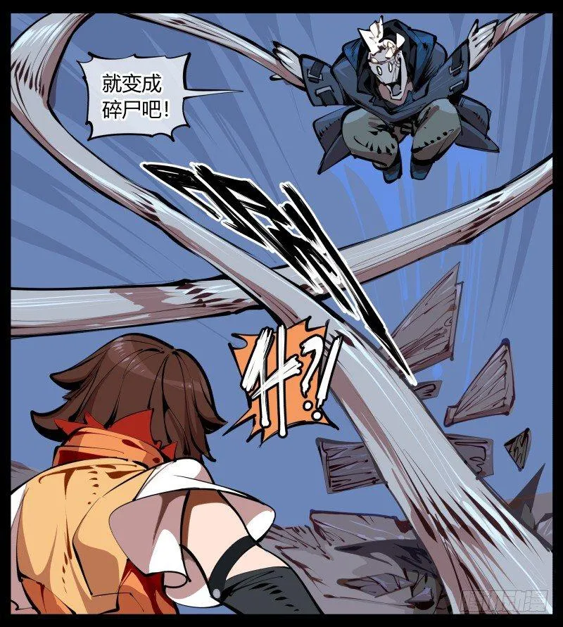 二.诡园测试 第6页