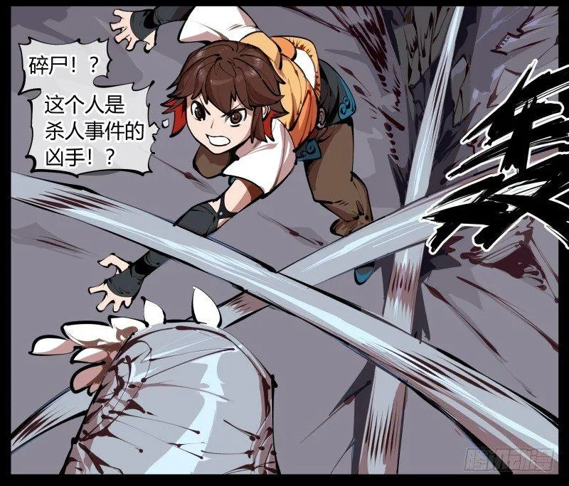 二.诡园测试 第7页