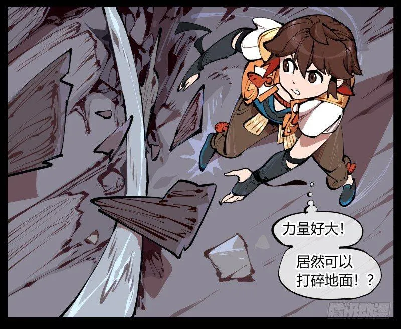 二.诡园测试 第9页