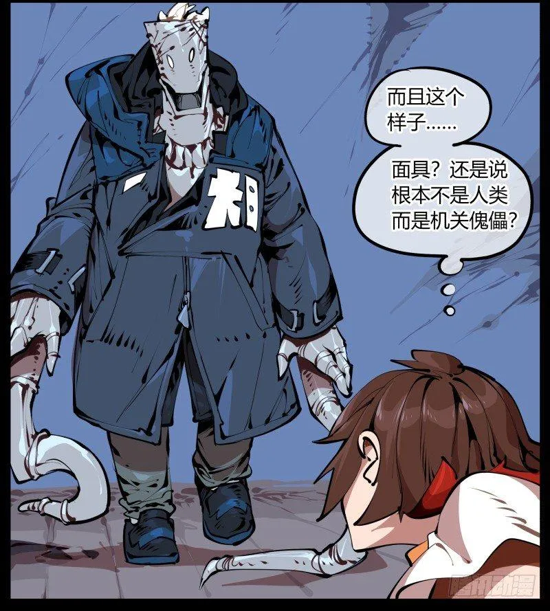 二.诡园测试 第10页