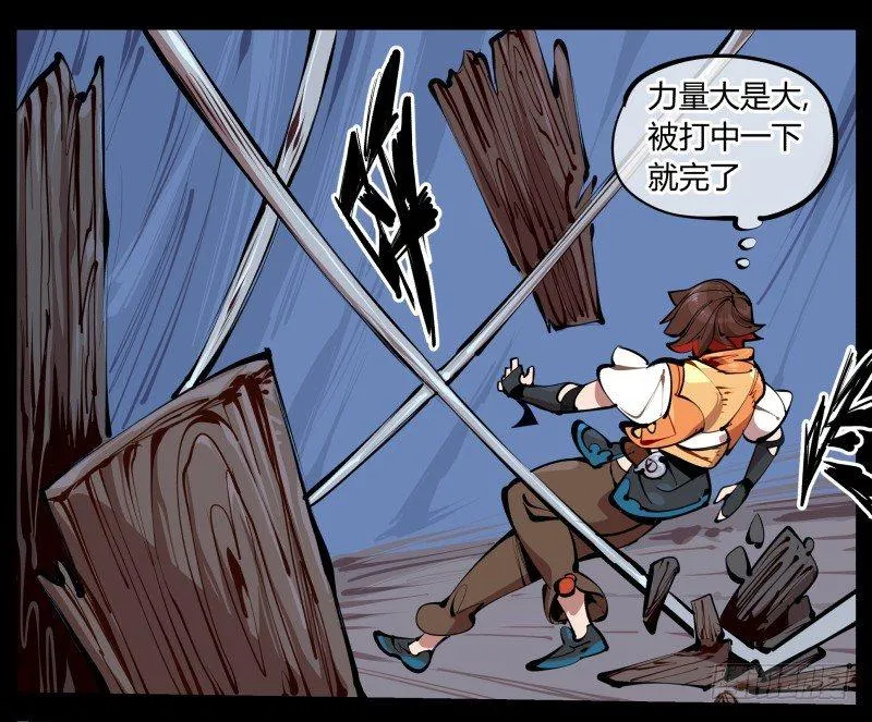 二.诡园测试 第12页