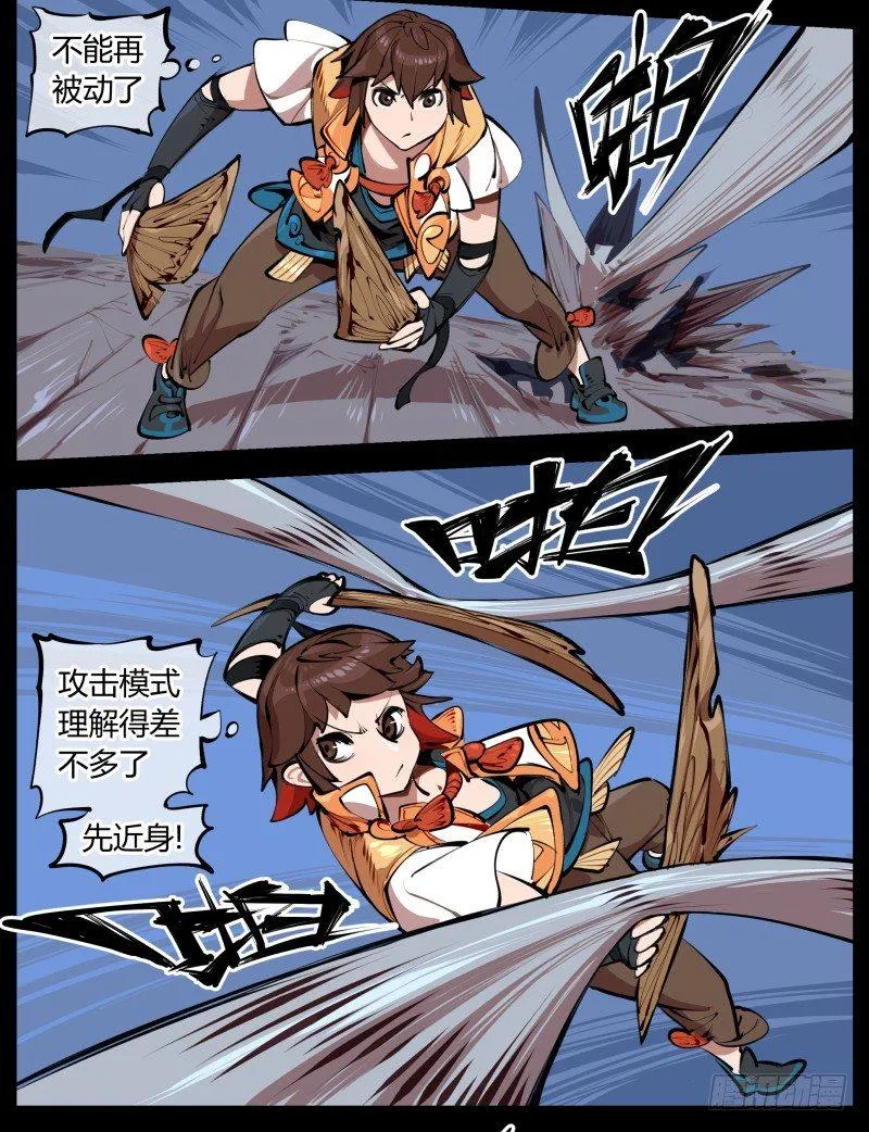 二.诡园测试 第14页