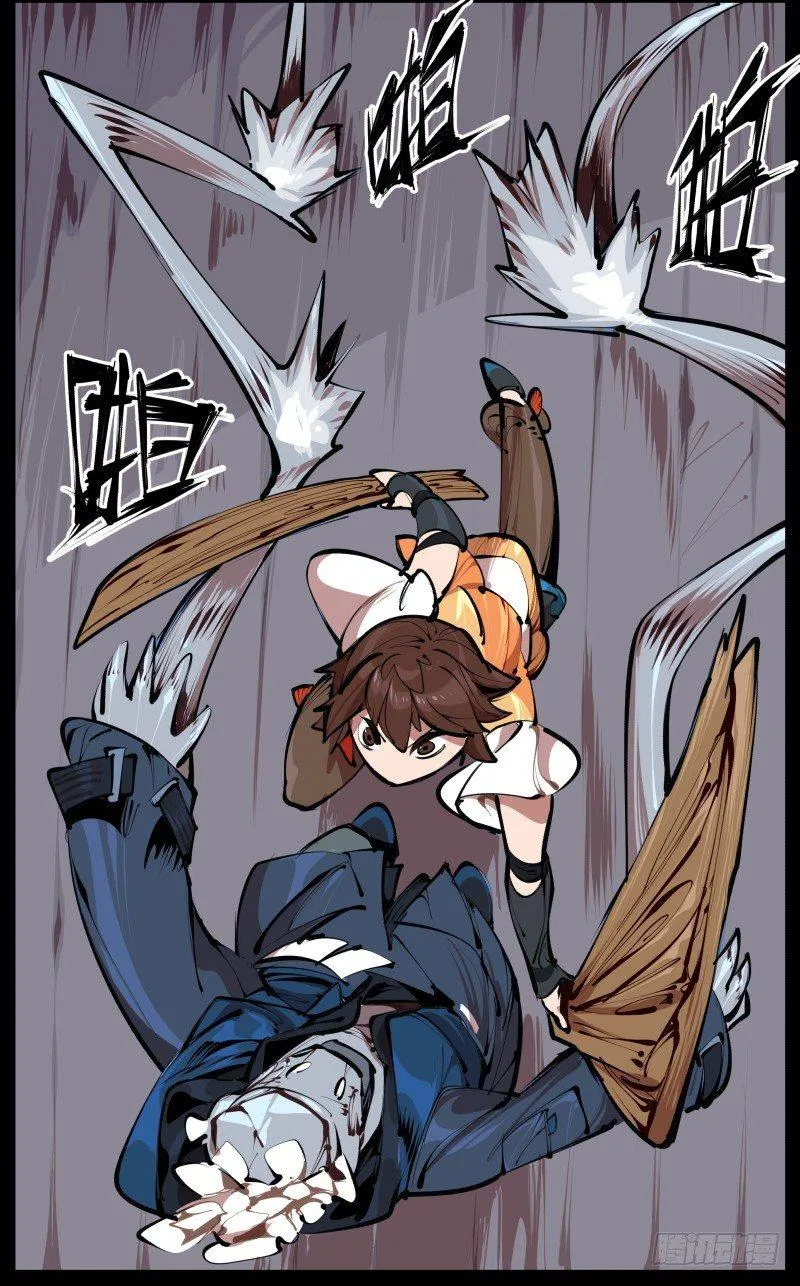 二.诡园测试 第15页