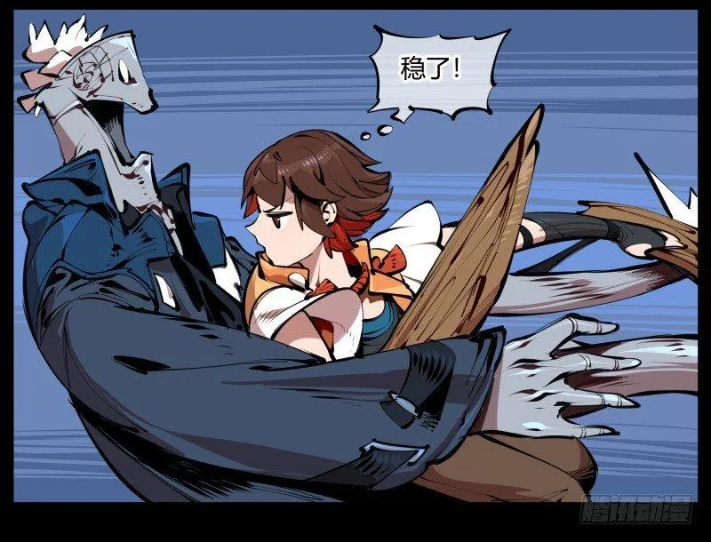 二.诡园测试 第16页