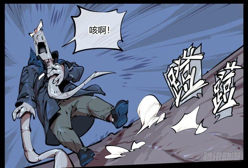 二.诡园测试 第18页