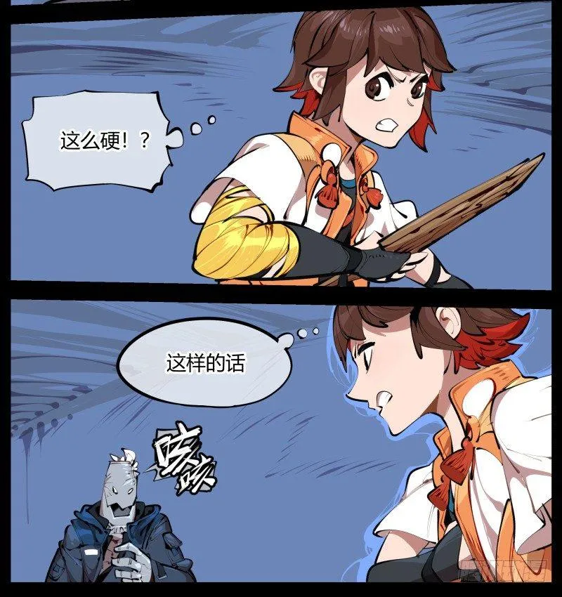 二.诡园测试 第19页