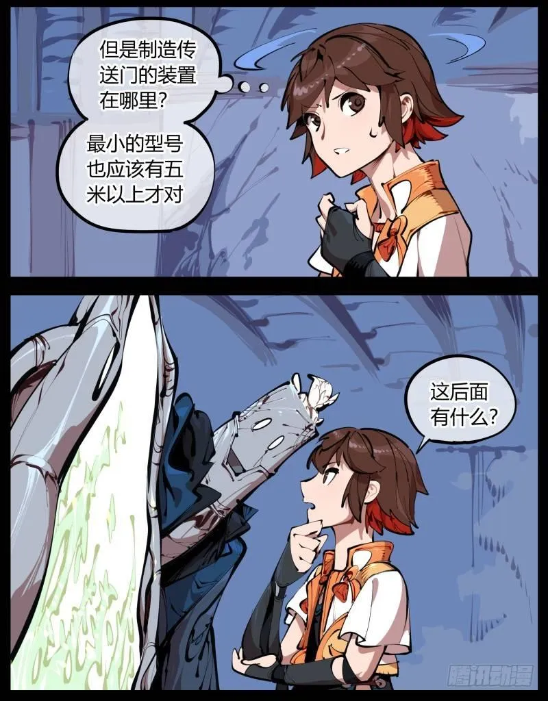 二.诡园测试 第23页