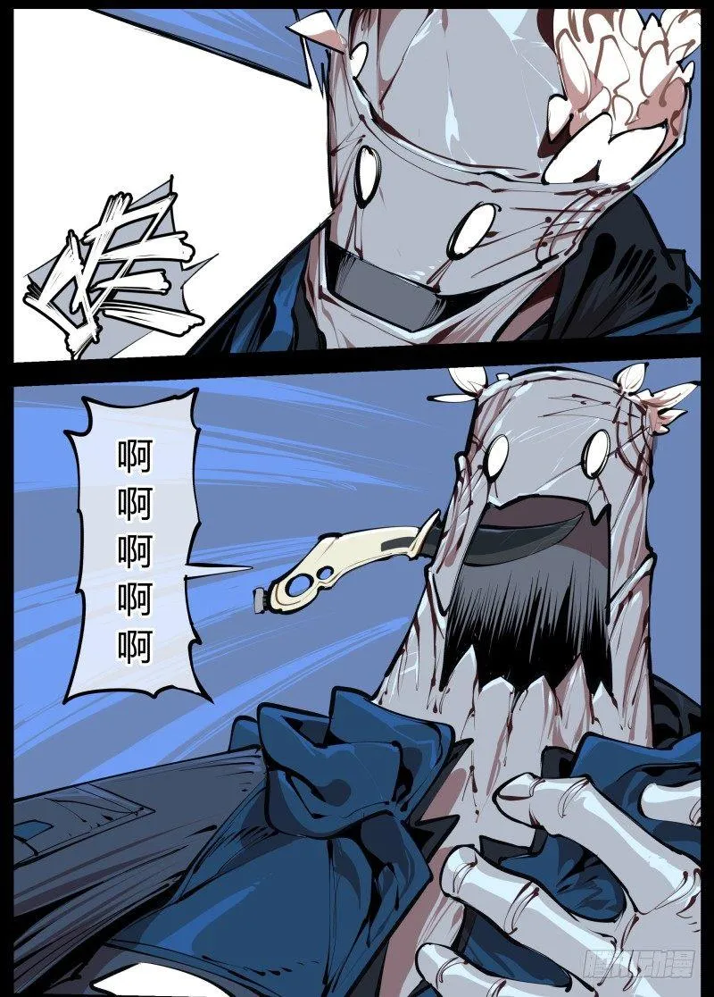 二.诡园测试 第25页