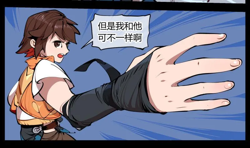 二.诡园测试 第26页