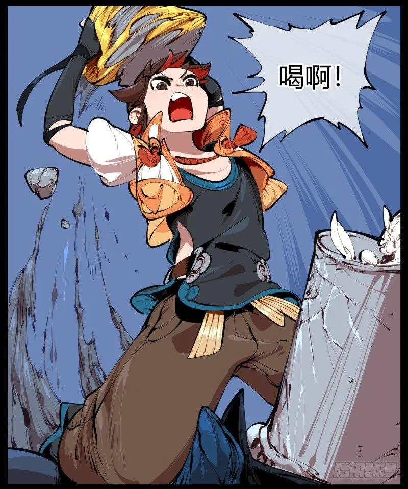 二.诡园测试 第29页