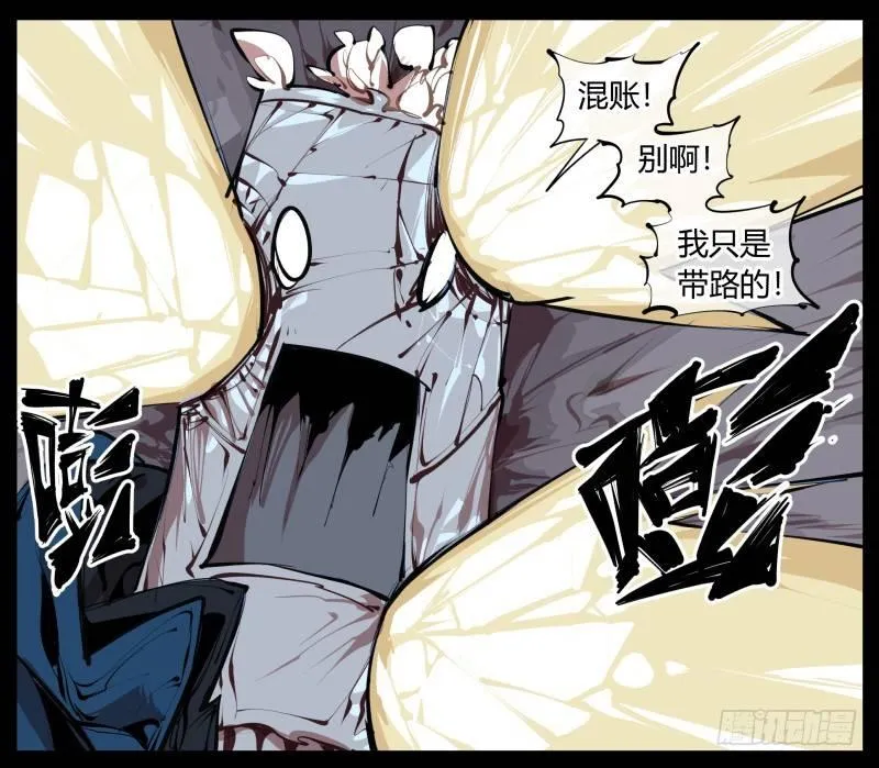 二.诡园测试 第30页
