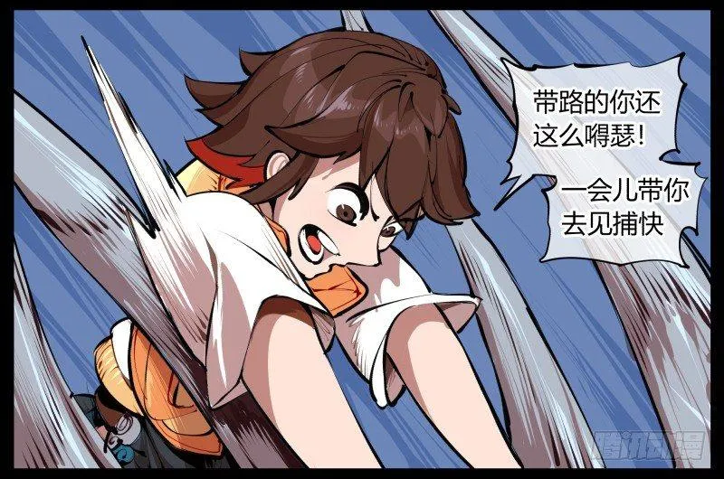 二.诡园测试 第31页