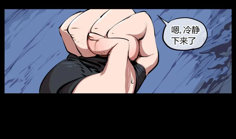 二.诡园测试 第36页