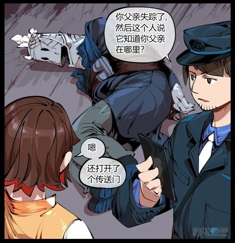 二.诡园测试 第38页