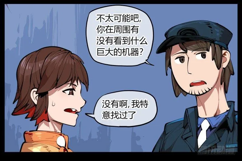 二.诡园测试 第39页