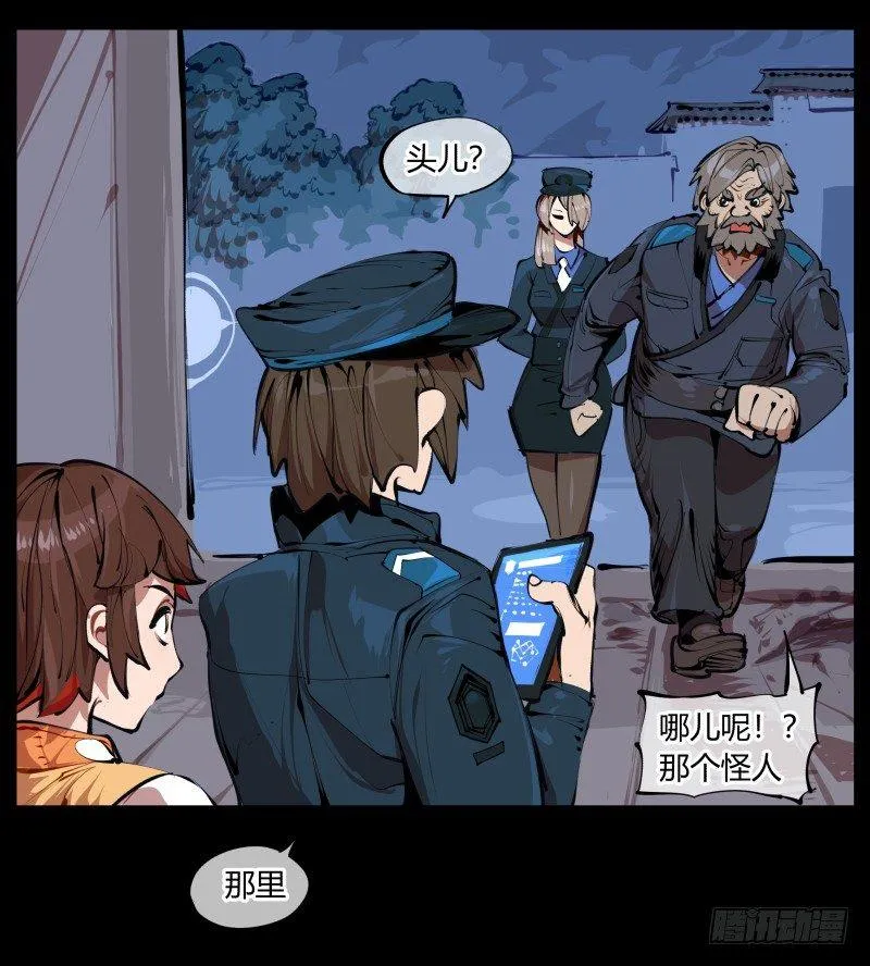 二.诡园测试 第40页