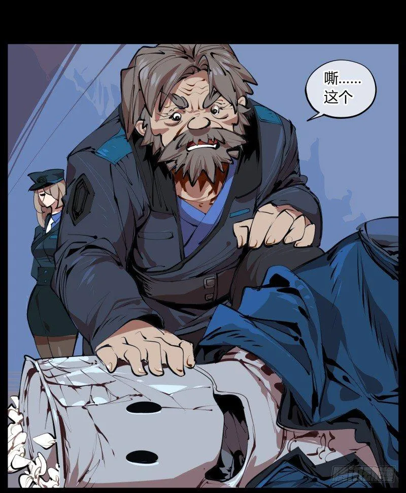 二.诡园测试 第41页