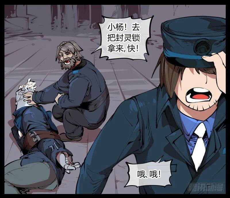 二.诡园测试 第42页