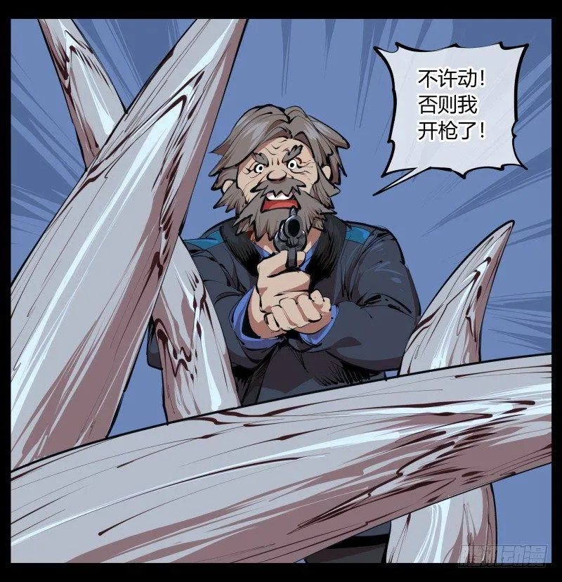 二.诡园测试 第45页