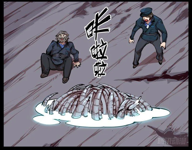 二.诡园测试 第50页