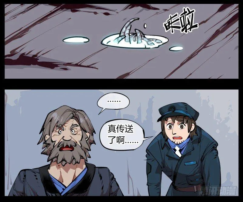 二.诡园测试 第51页