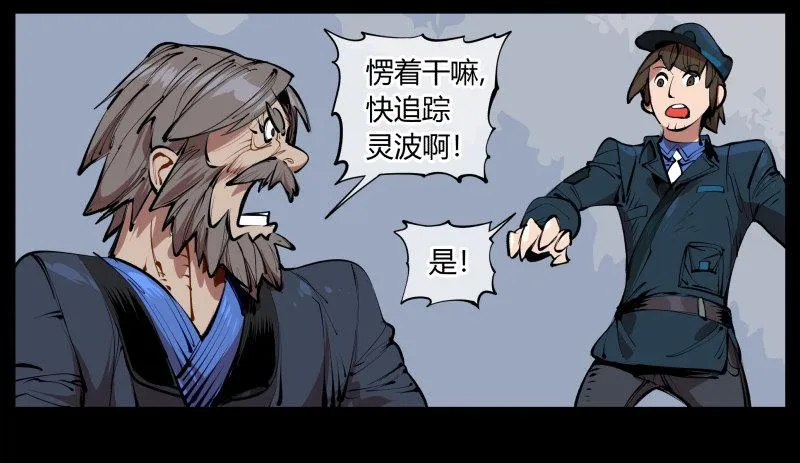 二.诡园测试 第52页