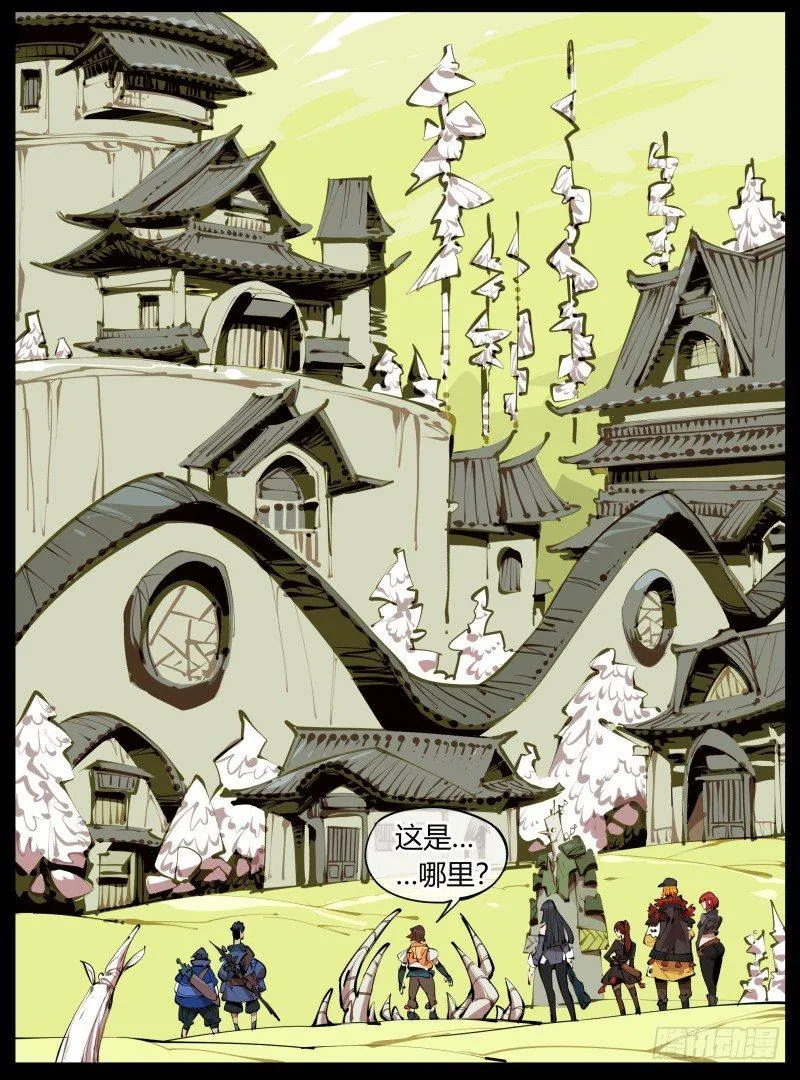 二.诡园测试 第55页