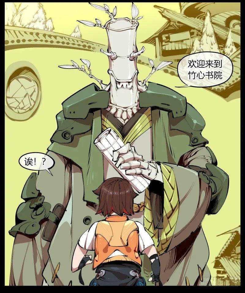 二.诡园测试 第59页