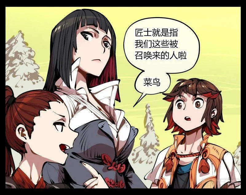 四，空心人 第4页