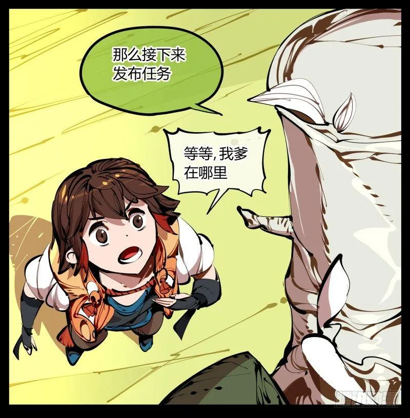 四，空心人 第5页