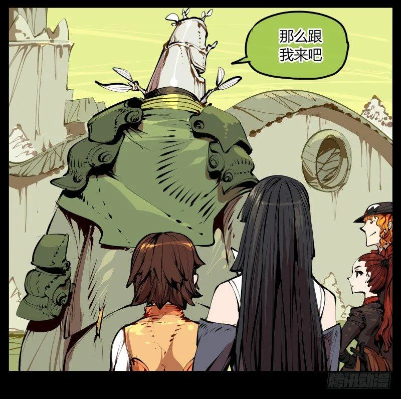 四，空心人 第11页