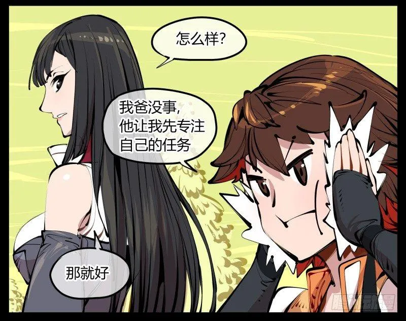四，空心人 第25页