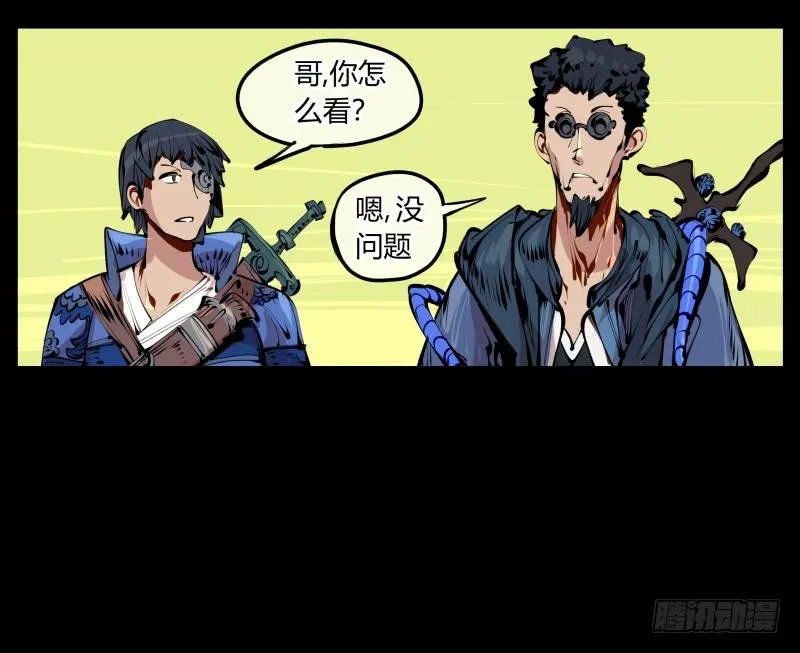 四，空心人 第27页