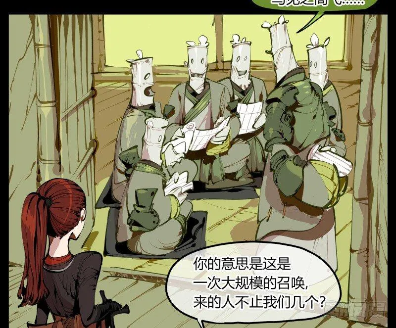 四，空心人 第29页