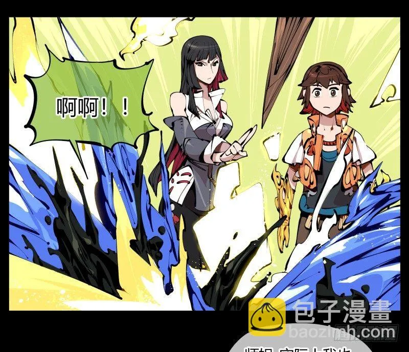 五，不患寡而患不均 第9页
